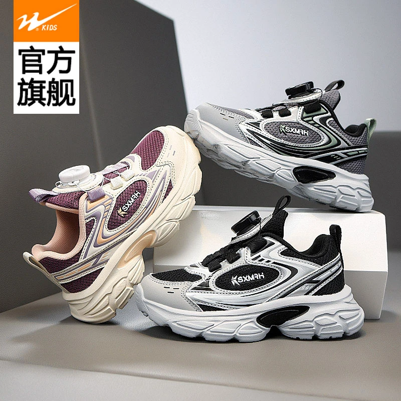 双星童鞋2025秋季新款男女童休闲百搭运动鞋防滑透气儿童运动鞋子