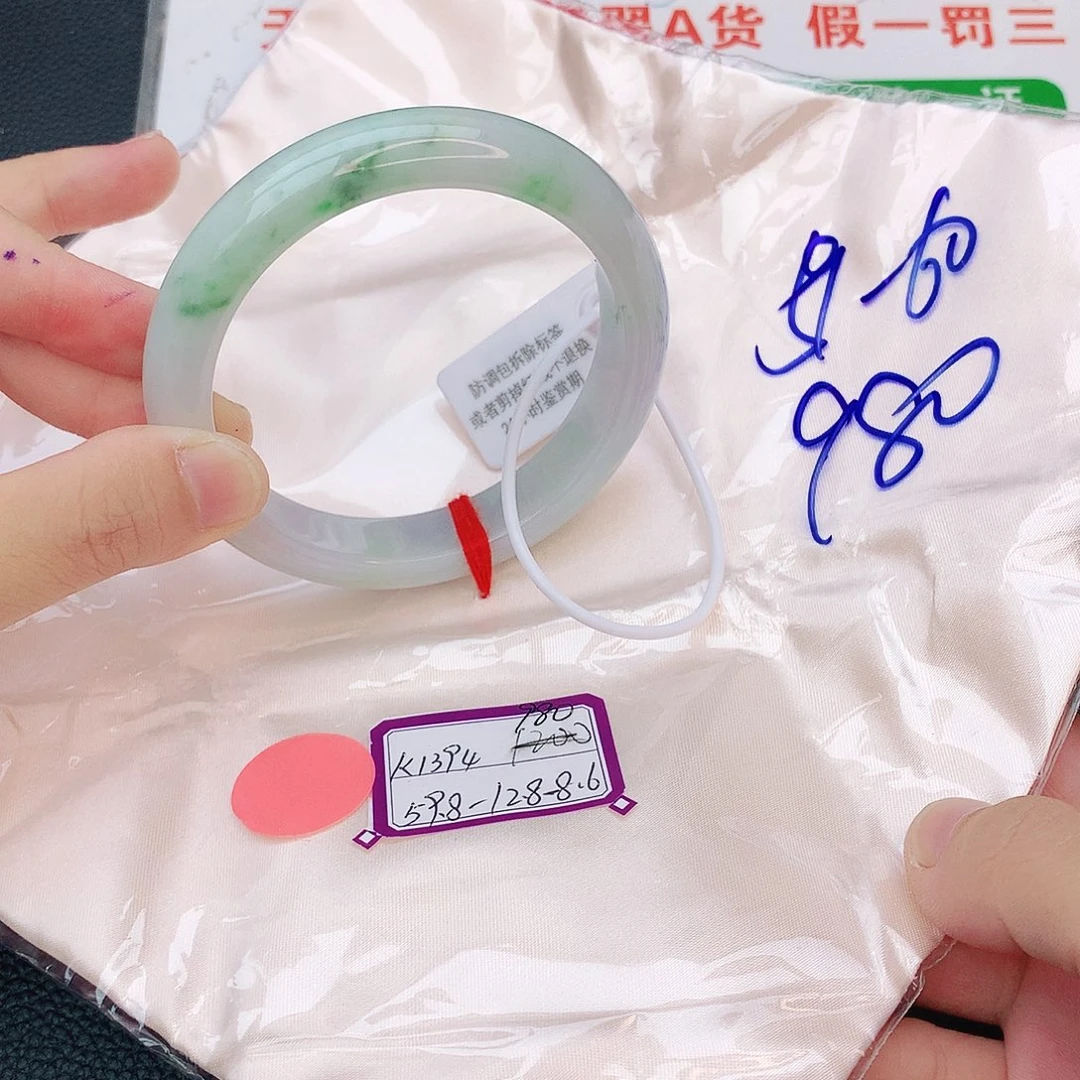 翡翠手镯未镶嵌翡翠