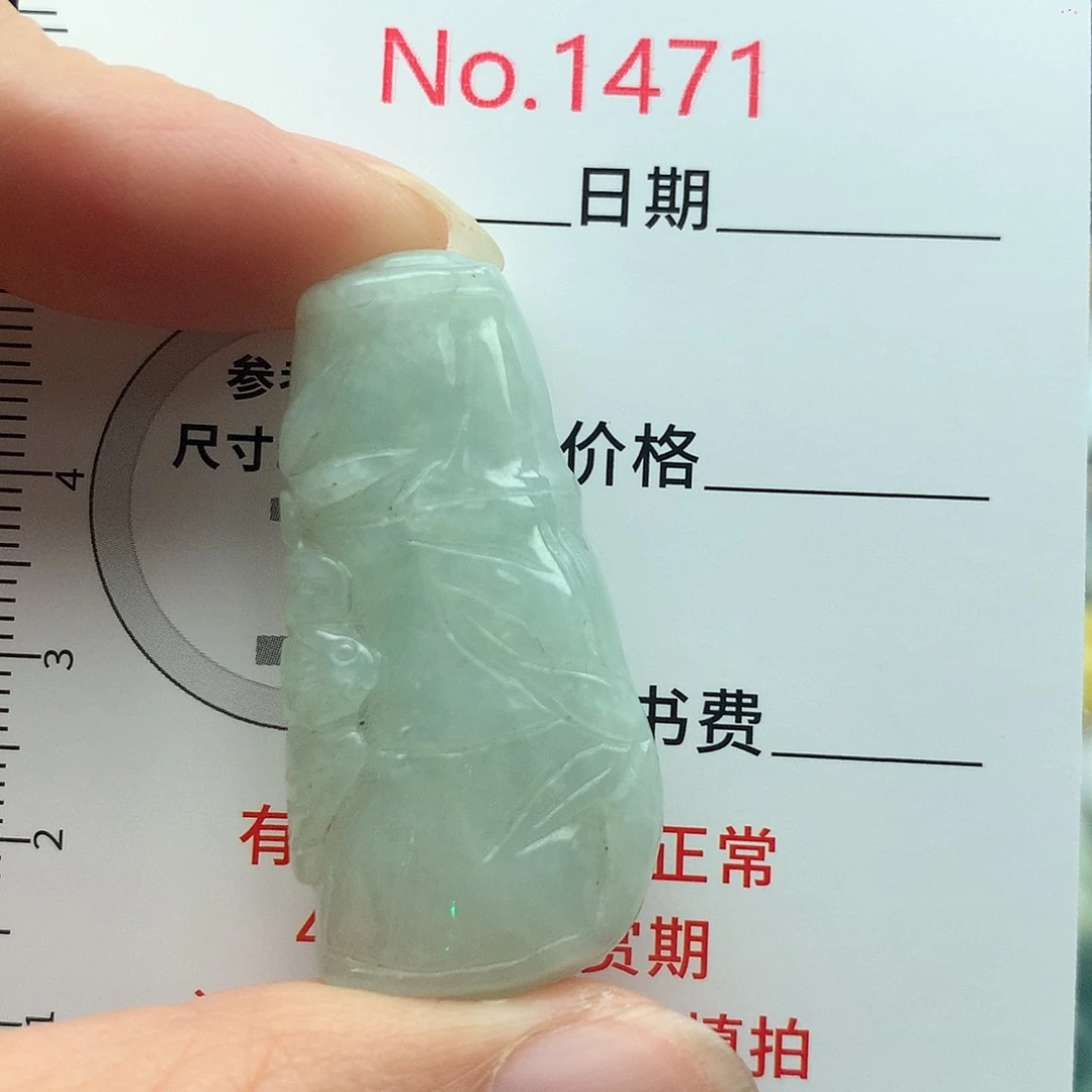 翡翠挂件未镶嵌1471….