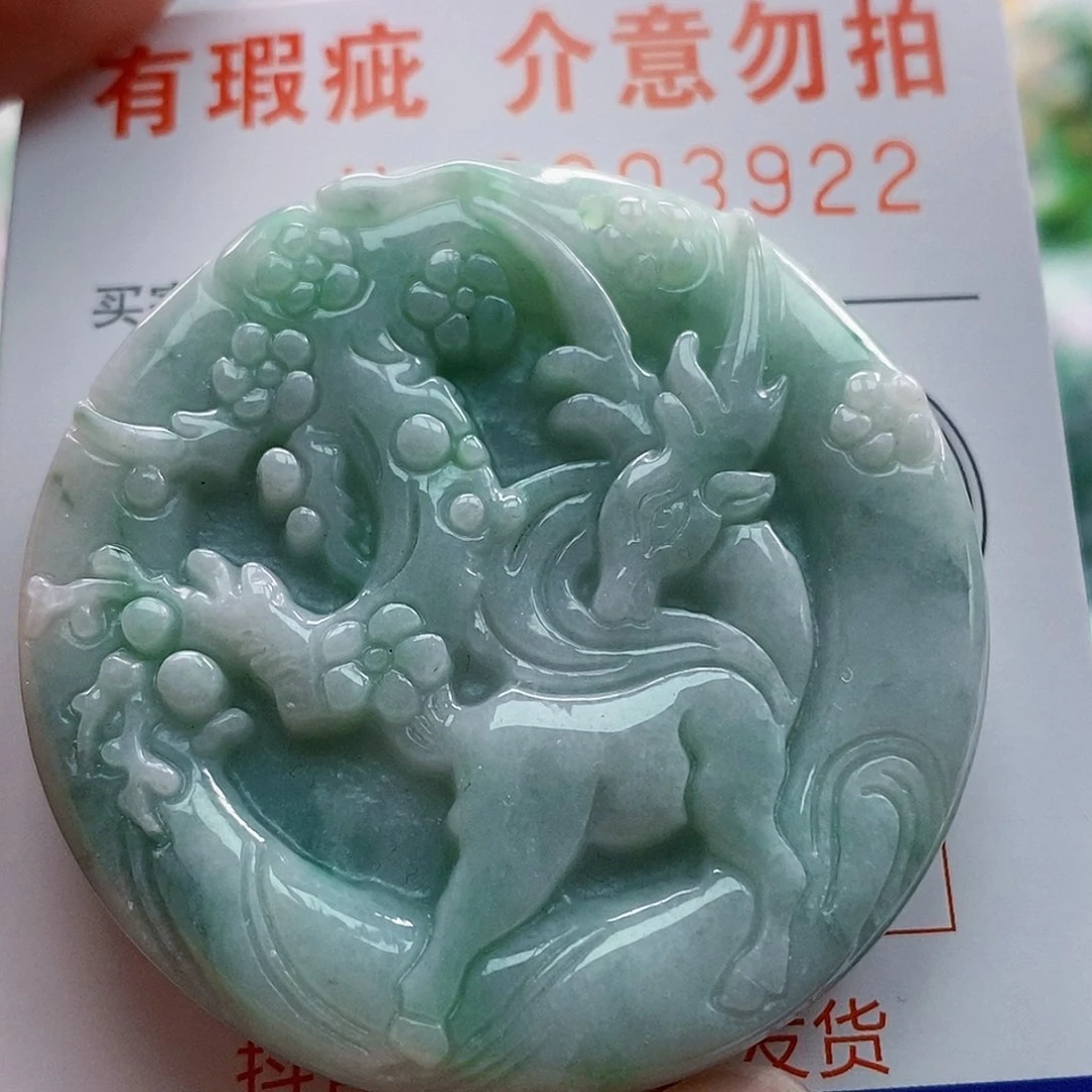 吊坠(不含链)未镶嵌翡翠