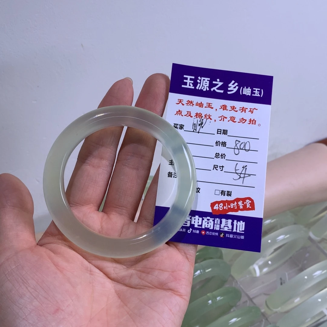 蛇纹石玉手镯未镶嵌晚*