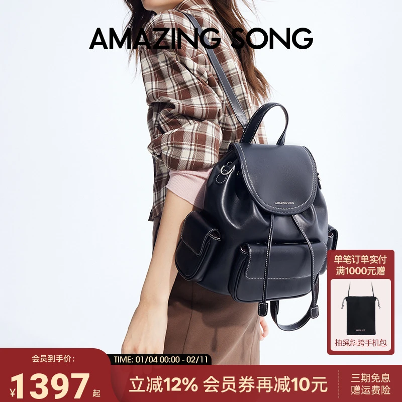 AmazingSong乙颂吐司双肩包头层牛皮秋冬大容量通勤单肩双肩包