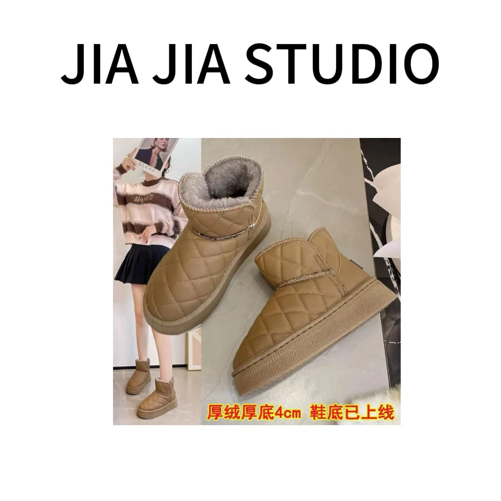嘉嘉推荐#08【秋冬加绒加厚款】百搭菱形格雪地靴