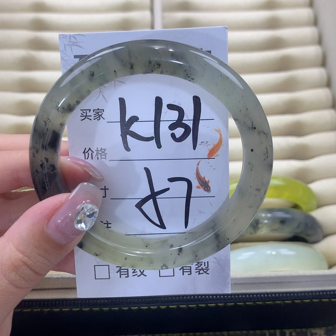 【闪购商品】未镶嵌蛇纹石玉手镯