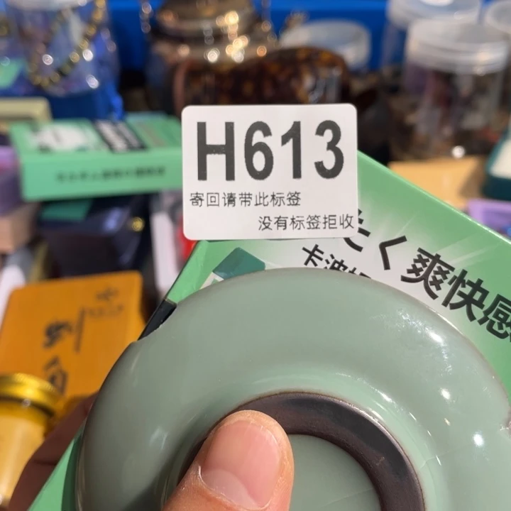 十***月陶瓷定向闪购链接
