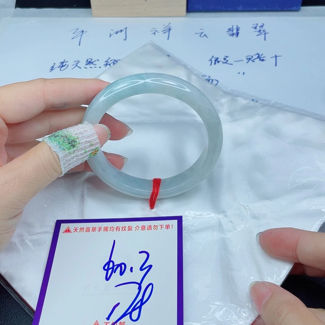 翡翠手镯未镶嵌翡翠