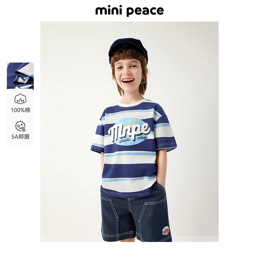 [5A抑菌]MINIPEACE太平鸟童装男童短袖T恤宽条纹儿童夏装上衣简潮