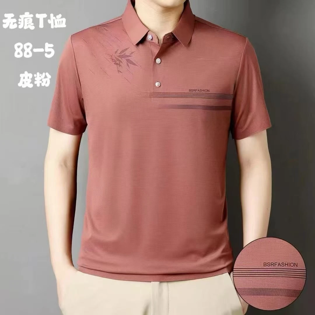 无痕短袖薄款常规T恤翻领通用上衣商务休闲