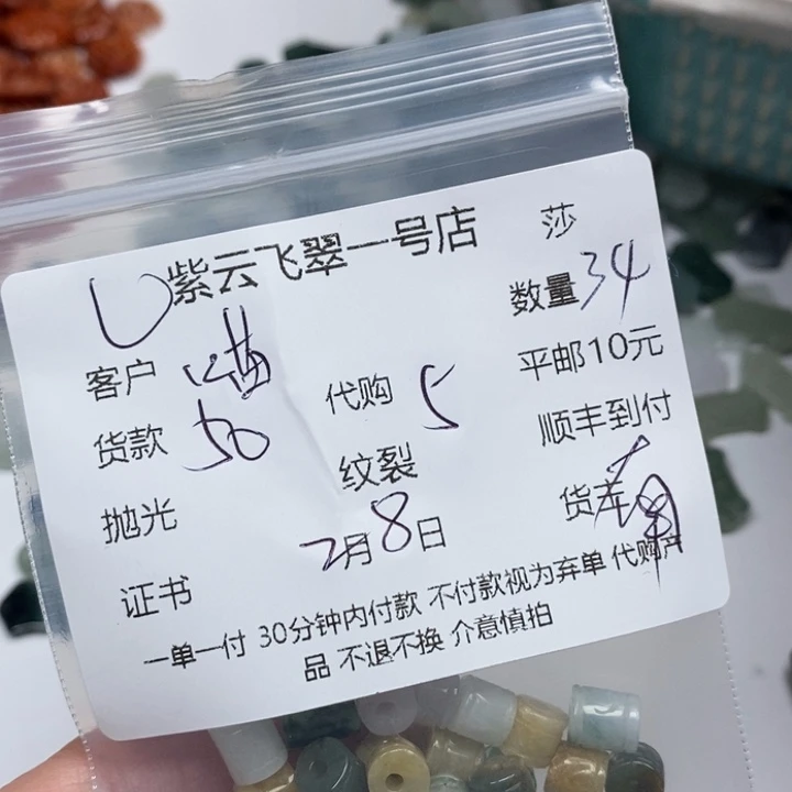 翡翠颈饰未镶嵌喵*猪天然翡翠