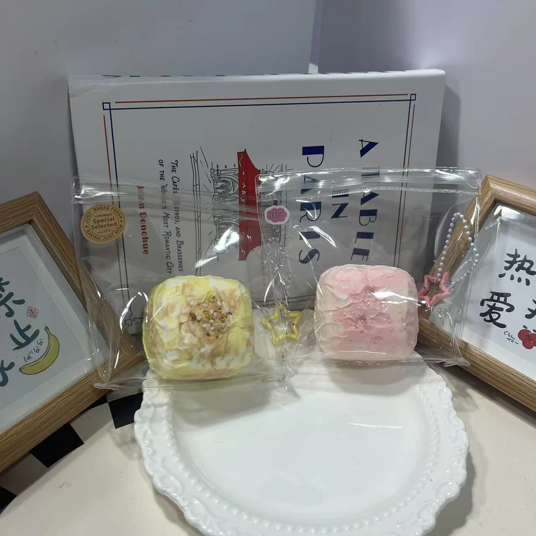 伊晗DIY手工默认瑕疵奶皮子泥感高颜值解压玩具发泄硅胶捏捏乐