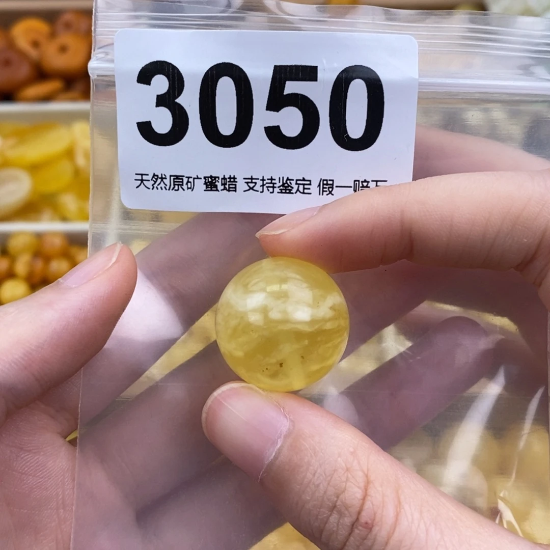未镶嵌蜜蜡珠宝奇石22