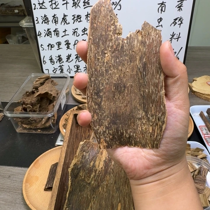 海南青桂香7.9克。