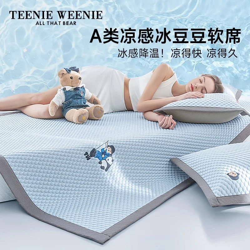 TeenieWeenie小熊A类凉感冰豆豆软凉席单件可折叠床单床笠套装