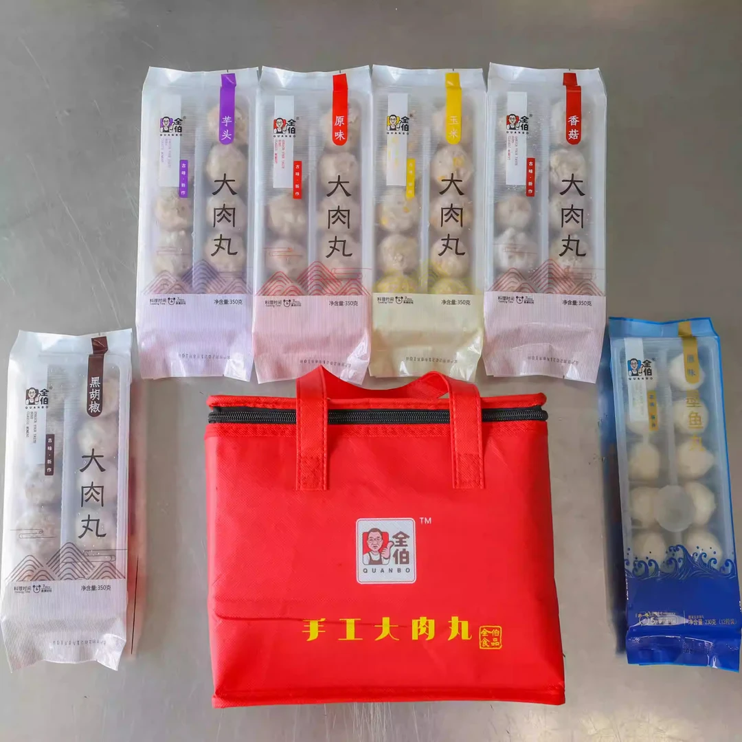 全伯手工大肉丸礼盒装5盒装（芋头 玉米 香菇 原味 黑胡椒）