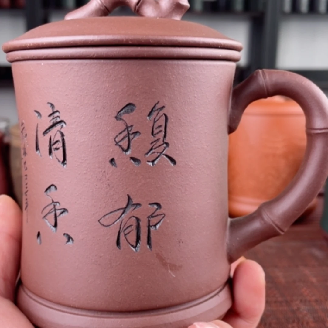 【闪购商品】茶杯紫砂宜兴原矿紫砂盖杯微瑕