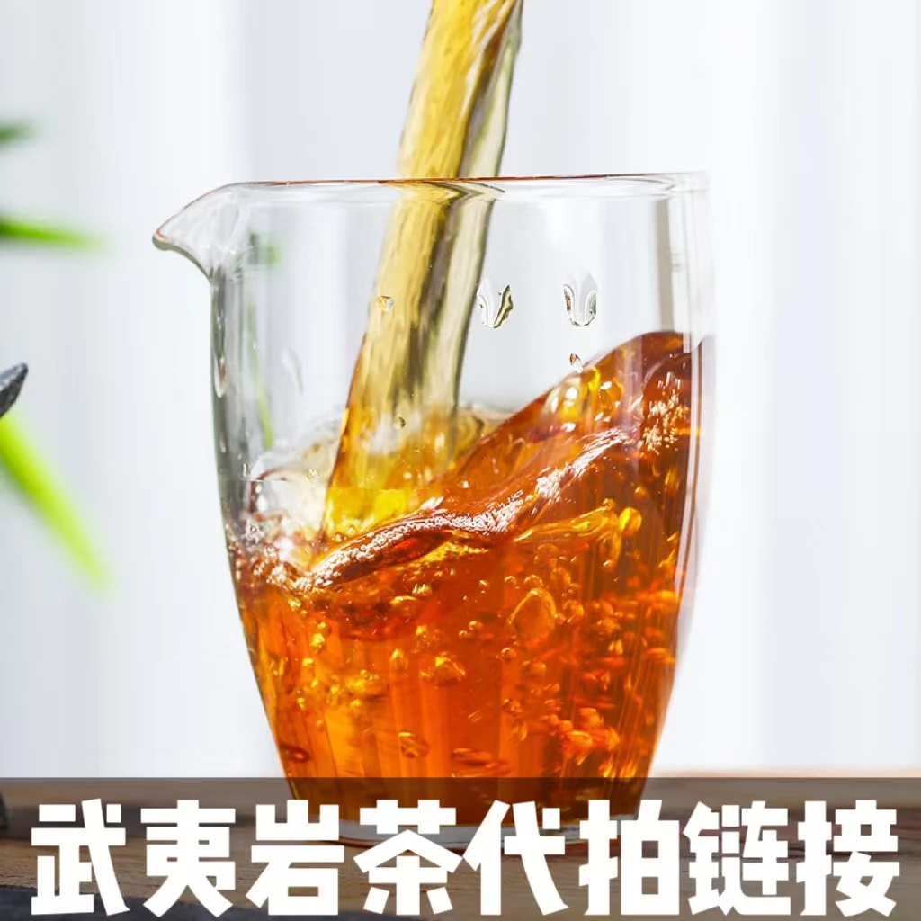 2025.9.19核心正岩中火 牛作 竹窠岭肉桂 武夷岩茶代拍链接