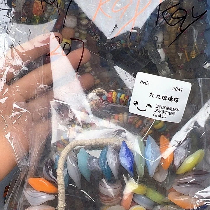 颈饰玻璃2061zhuanp