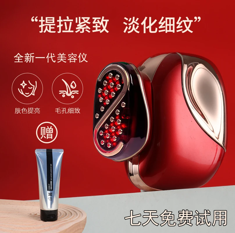 第五代家用美容仪电动多功能面部按摩护肤仪器提拉紧致EMS微电流