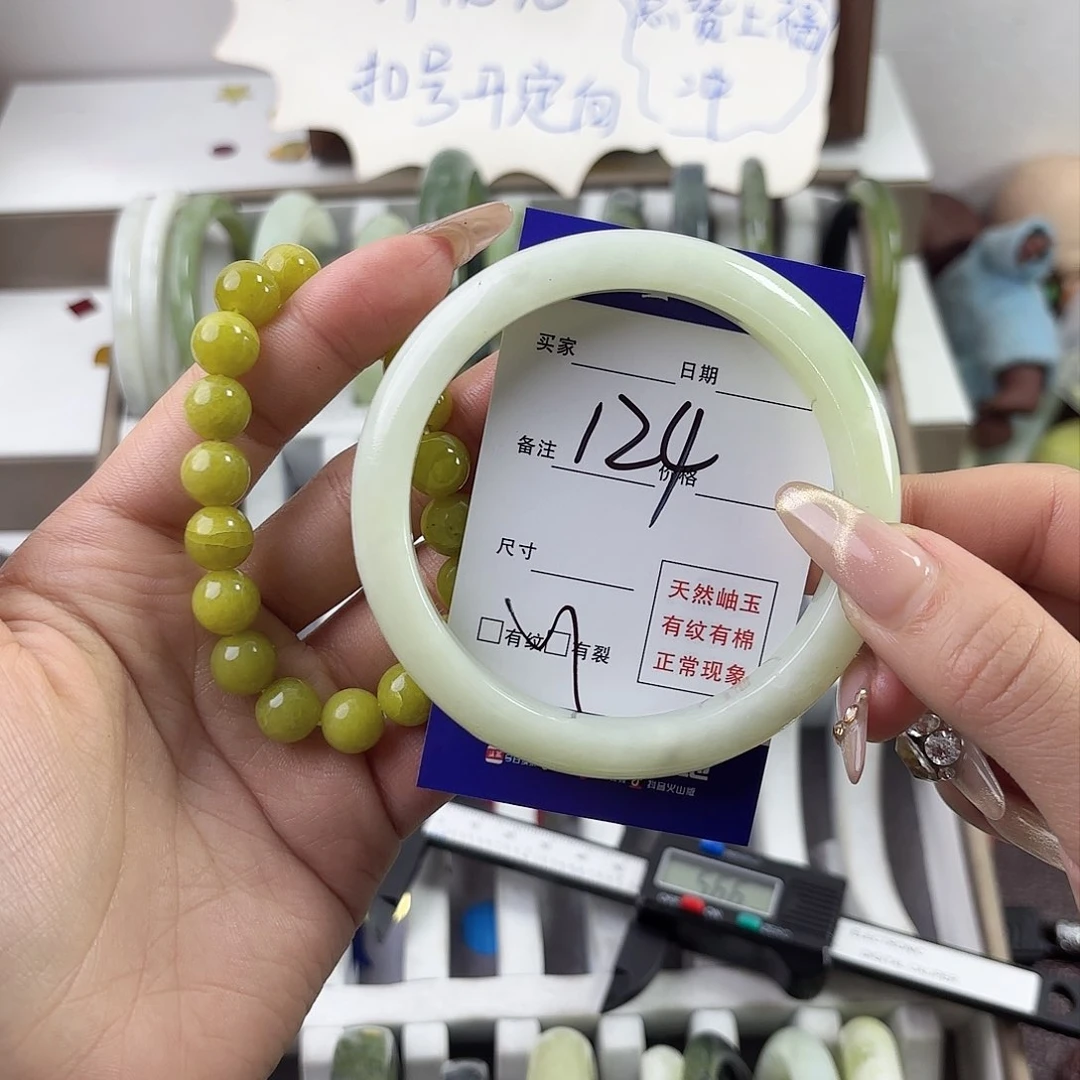 蛇纹石玉手镯未镶嵌E****o