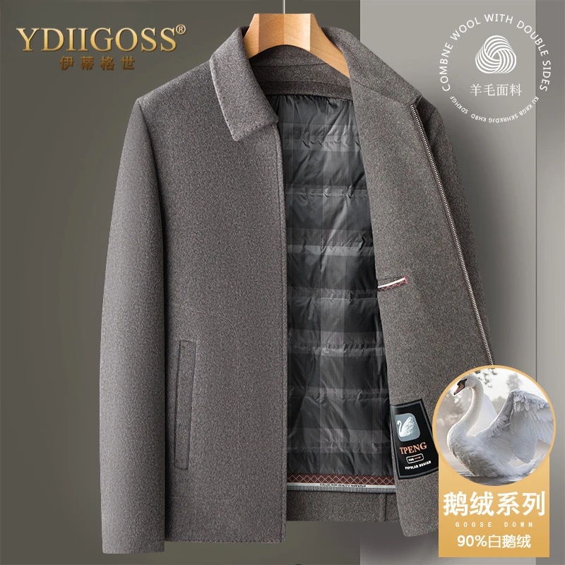 YDIIGOSS男士商务休闲外套羊毛呢子内胆夹克中年保暖冬装男装