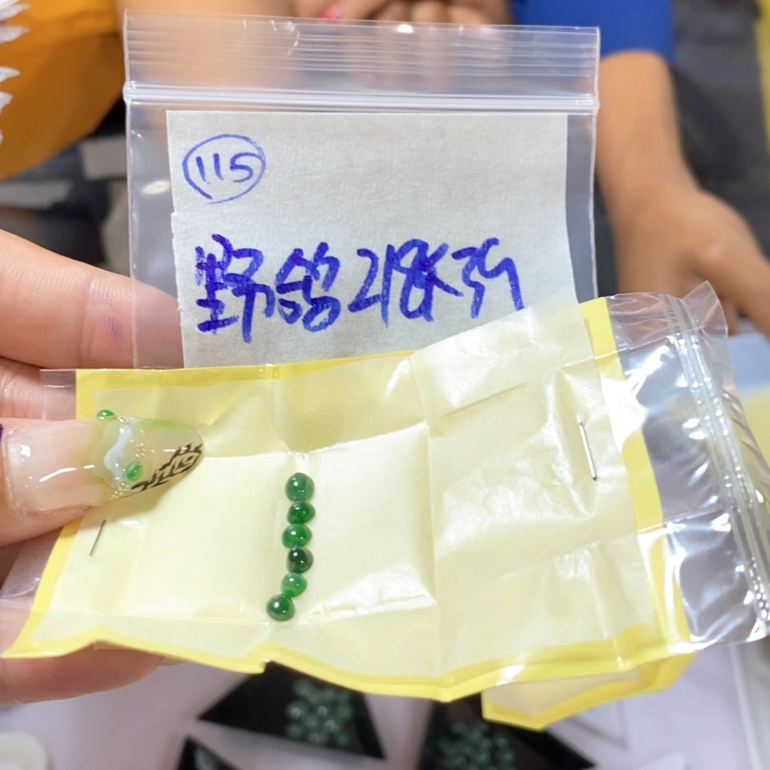 定制翡翠未镶嵌野*不