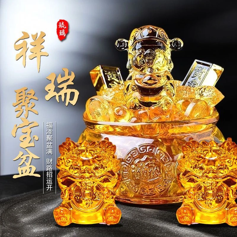 琉璃聚宝盆招财摆件捡漏龙摆件