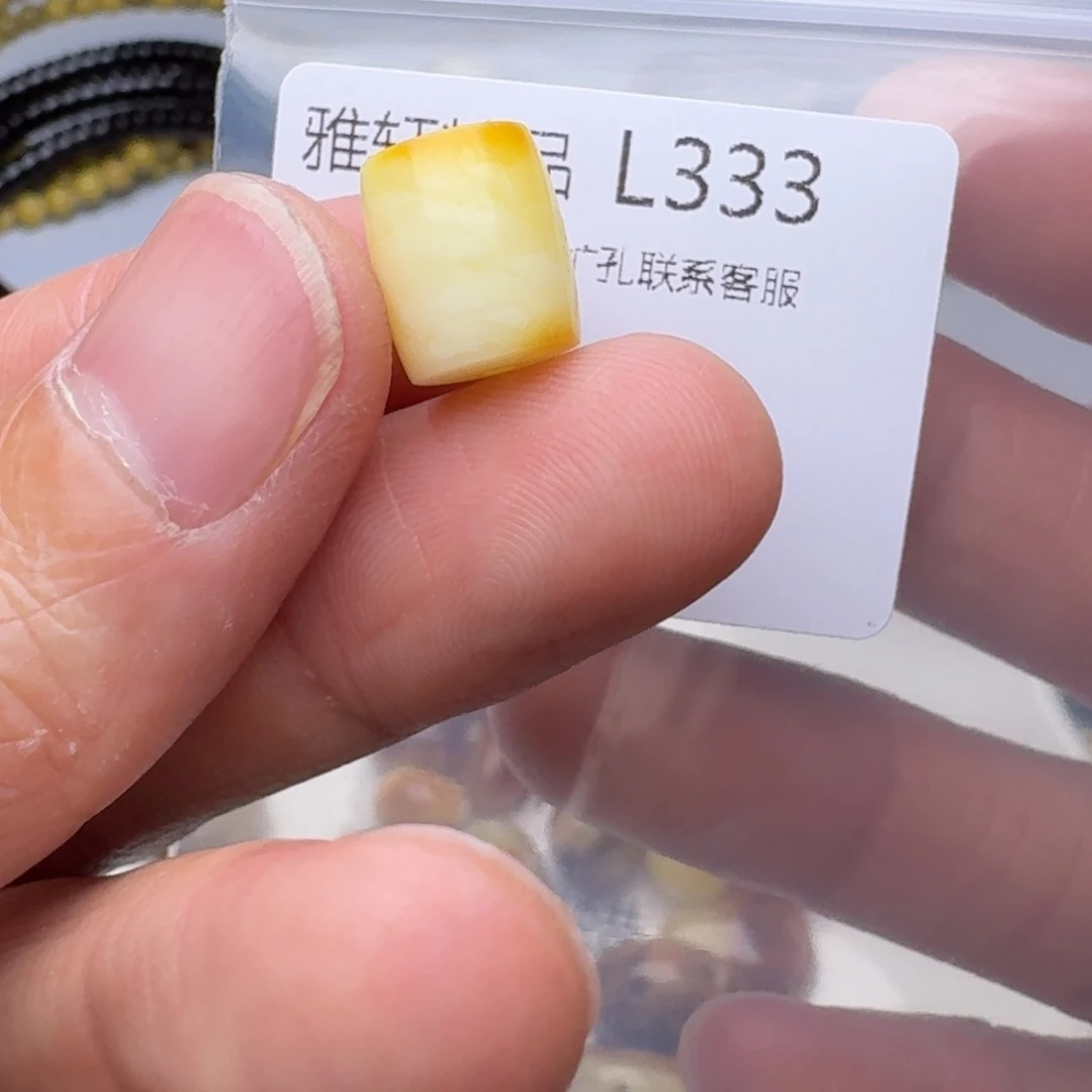 琥珀未镶嵌裸石琥珀