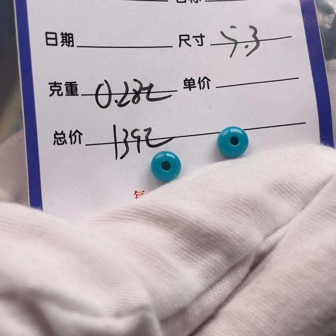 绿松石未镶嵌配饰