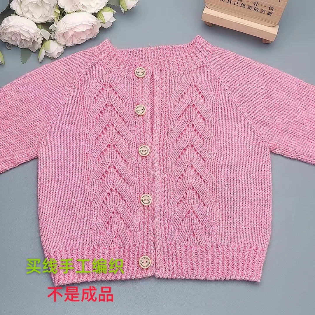 手工编织（海浪花毛衣）羊毛线团50克保暖轻盈亲肤柔软毛衣马甲毛线