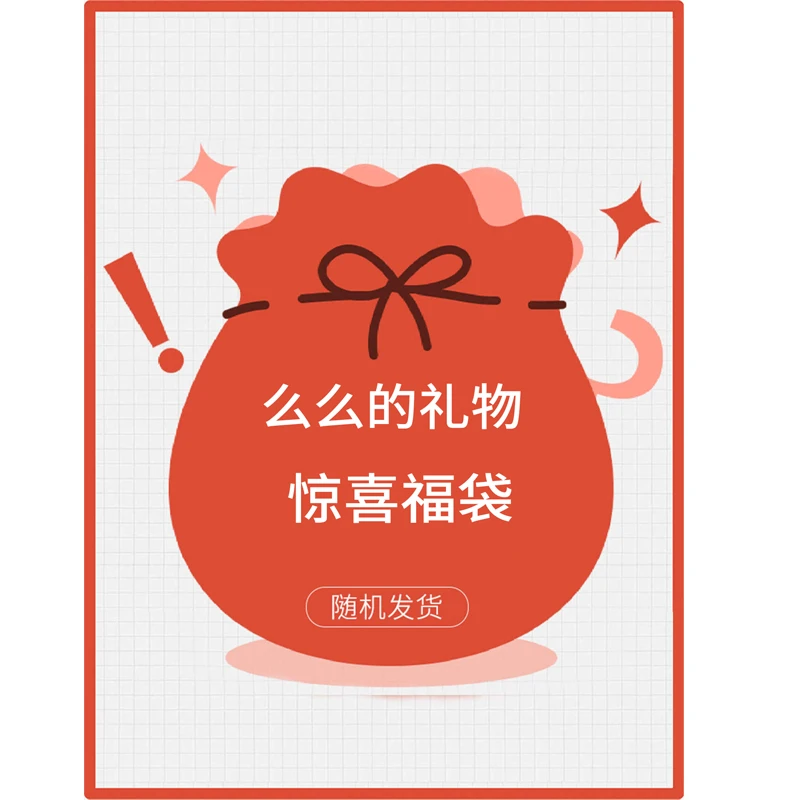 【么么的礼物】三丽鸥盲盒儿童玩具滑板车存钱罐泡泡棒小礼物