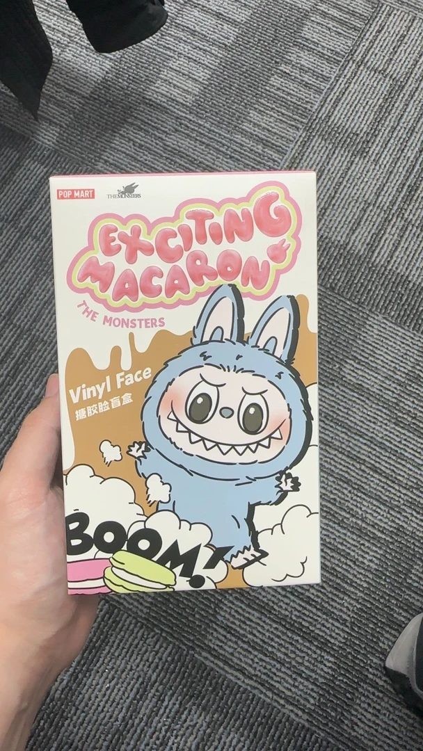 【超级福袋】马卡龙