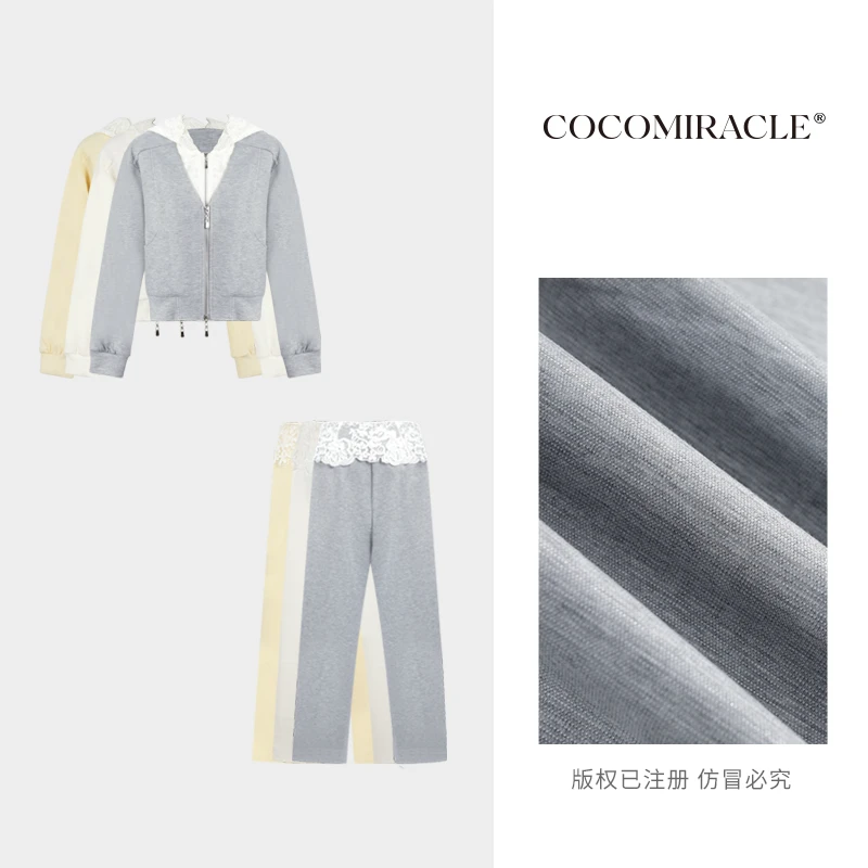 【董小姐】新款蕾丝拼接连帽上衣+休闲长裤套装W51TZ529