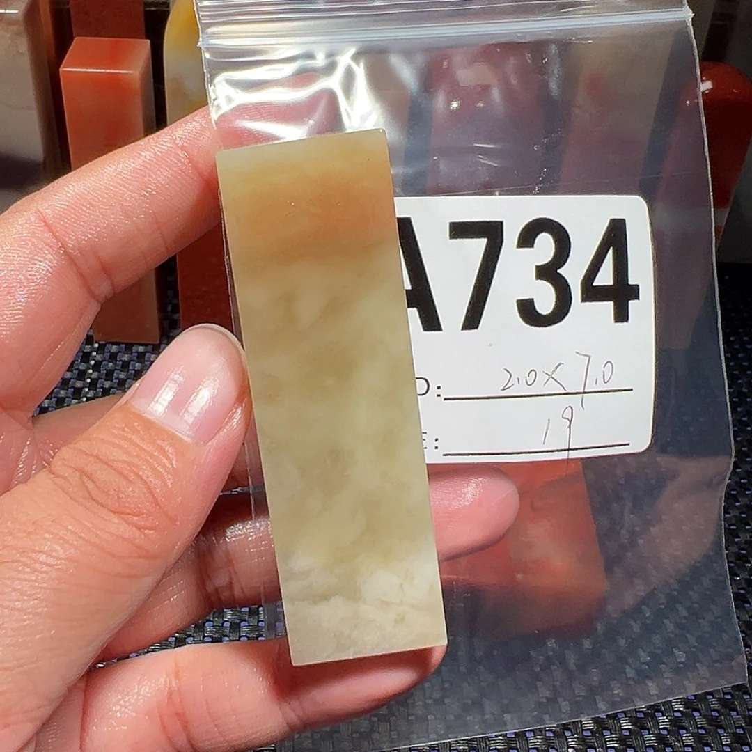 【闪购商品】寿山石印石老挝石