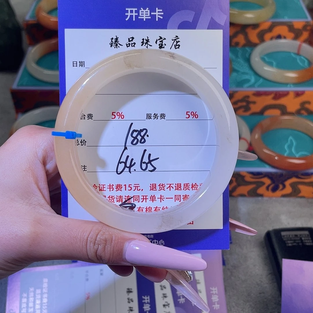 未镶嵌石英质玉（黄龙玉）手镯