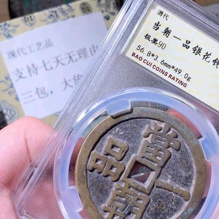 铜啊啊啊啊啊啊啊啊啊啊啊