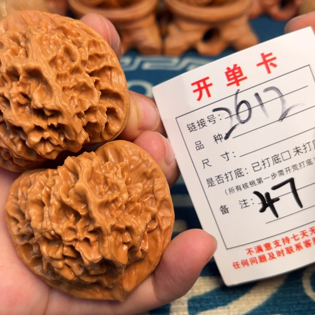 文玩核桃吊坠文玩