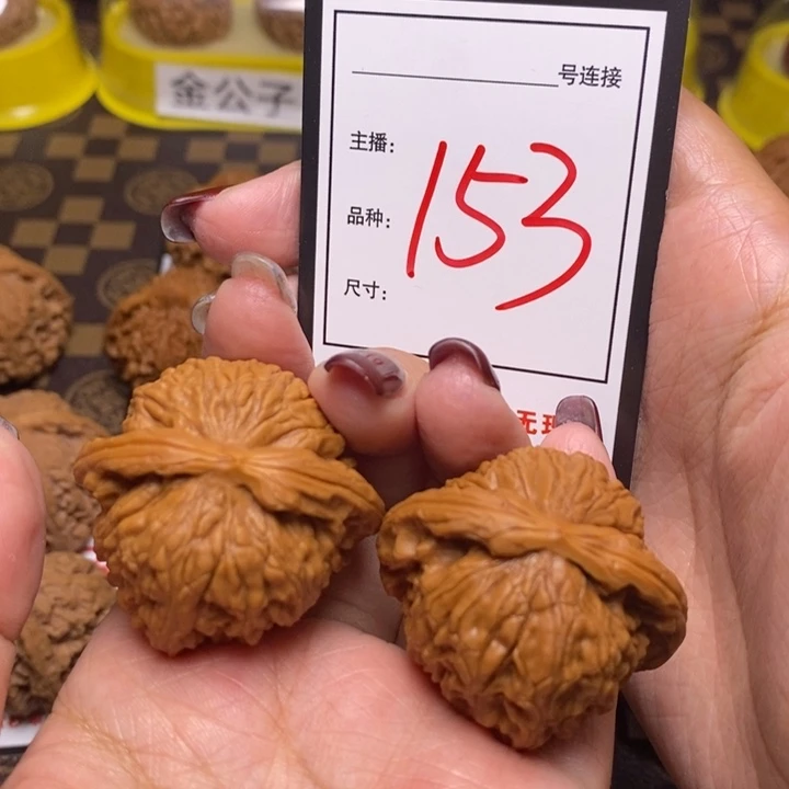 文玩核桃吊坠40白狮子153