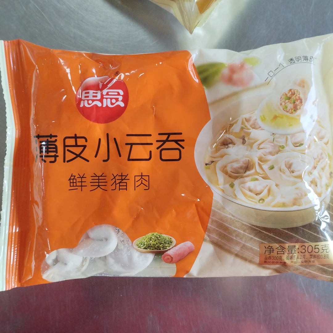 思念薄皮鲜美猪肉小云吞