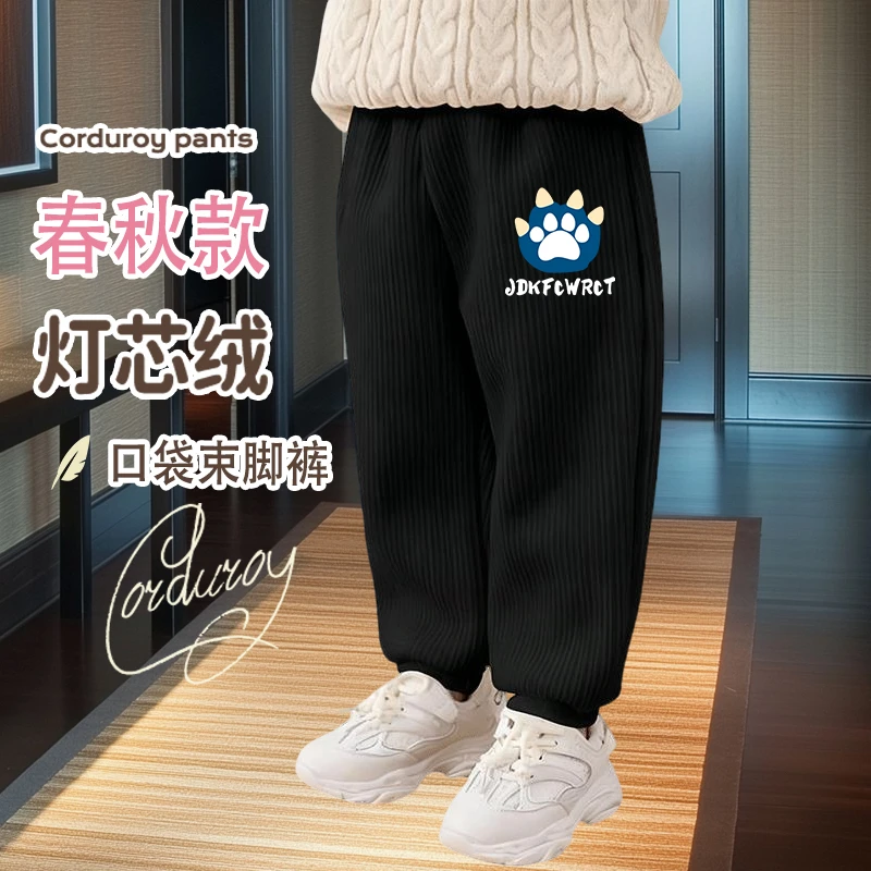 儿童裤子秋冬春秋新款男童运动裤中小童洋气百搭灯芯绒口袋长裤潮
