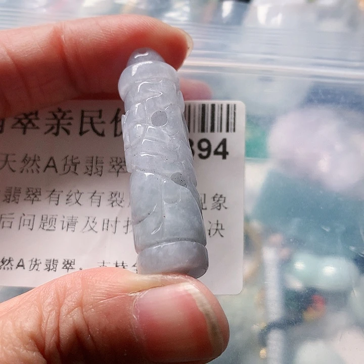 颈饰未镶嵌翡翠394