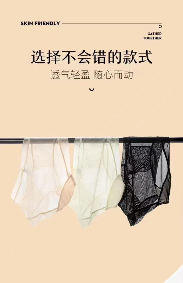 无痕透气网红时尚镂空内裤三角裤女三角内裤不褪色柔软亲肤