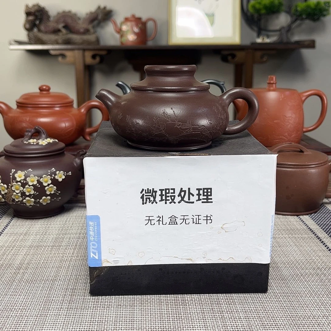 蓝***天紫砂茶壶微瑕处理