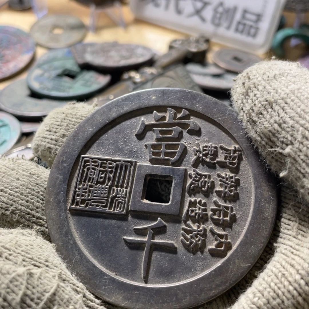 铜现代工艺品学习币