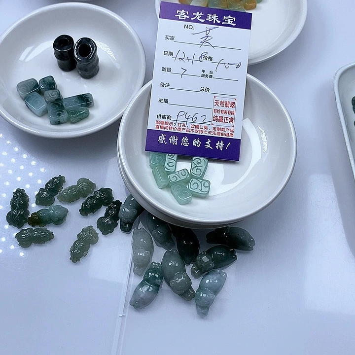 颈饰未镶嵌翡翠芙**开