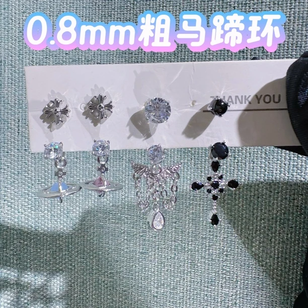 合金锆石耳饰 气质时尚长款耳饰马蹄环土星细杆元素设计个性独特