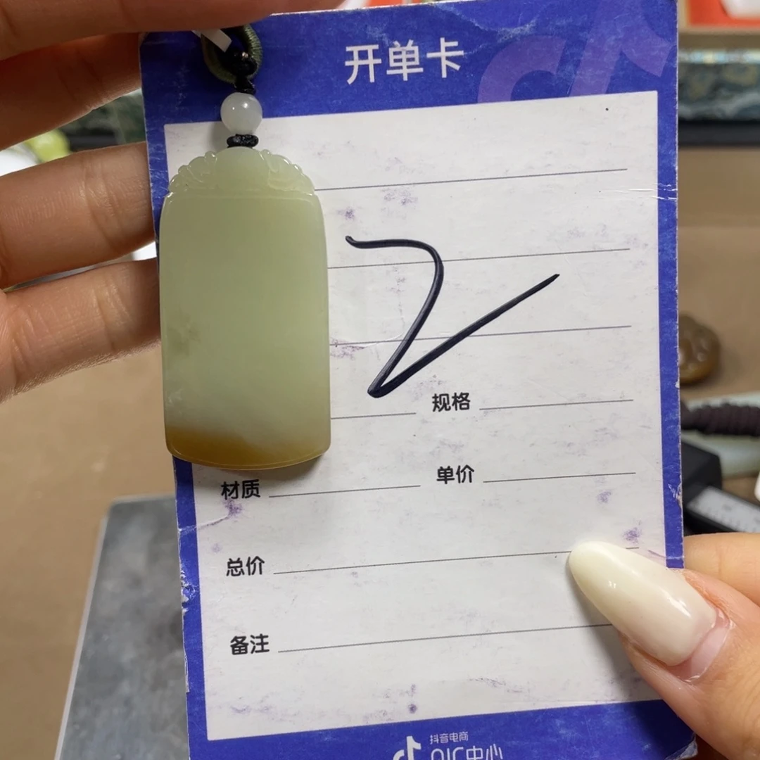 颈饰未镶嵌和田玉