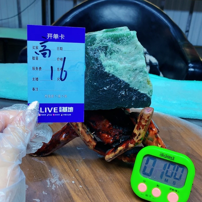 【闪购商品】蛇纹石玉未镶嵌原石硬*男