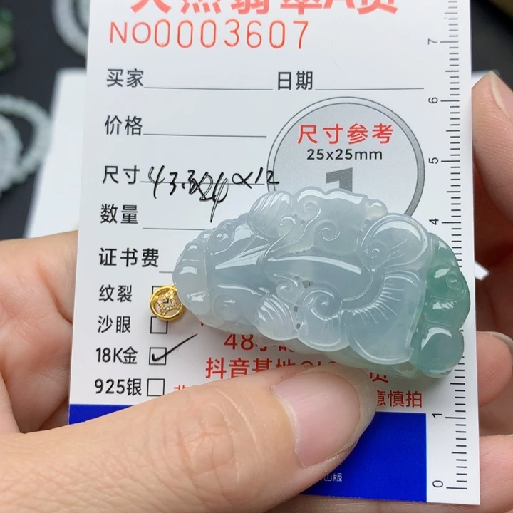 翡翠未镶嵌颈饰@***好吊坠