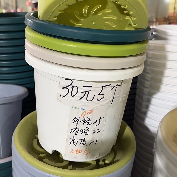 微瑕4#口径25无托纯白8个