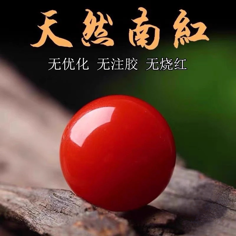 天然云南保山南红玛瑙圆单珠亮锦红柿子樱桃散珠文玩DIY文玩配珠